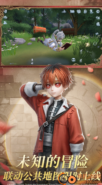 第五人格港服版