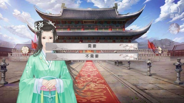 女帝本传游戏