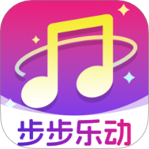 步步乐动软件 v1.0.0