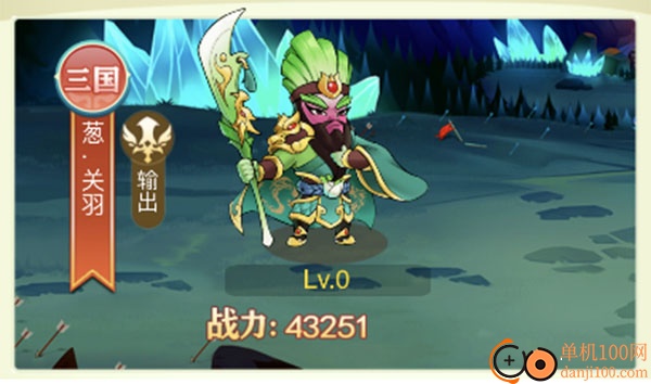 切菜狂人手游官方版