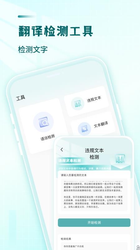 文章作文生成器手机版v1.0.6 1
