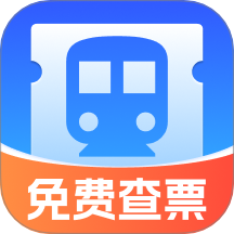 火车抢票先知手机版 v1.0.0
