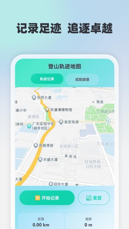 高清卫星全球导航官方版v1.0.0 2