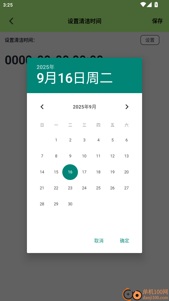 猪猪招财官网版