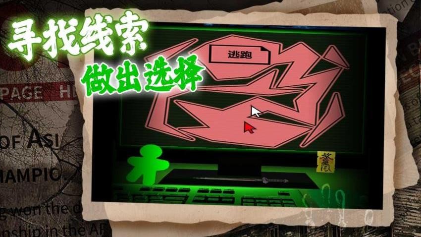 这关你过不去游戏