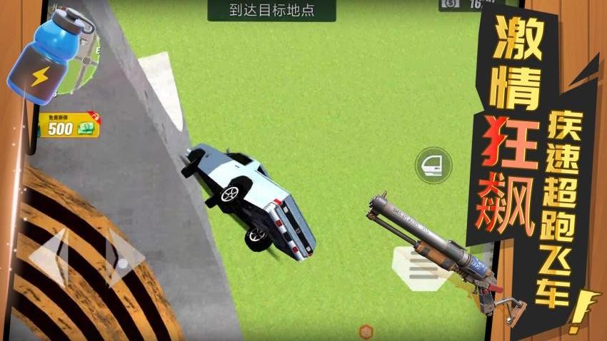 荣耀勇者游戏v2.0.1 4