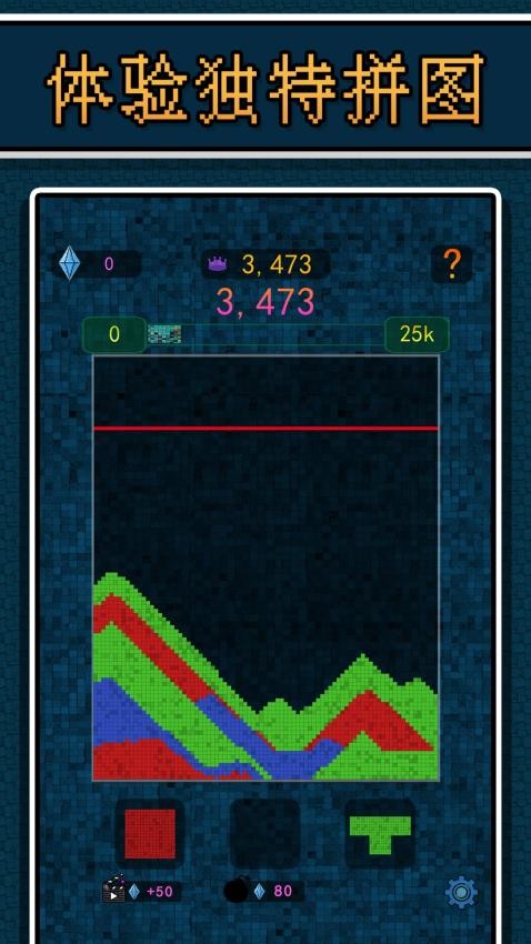 闯关我贼牛2游戏v2.0.1 3