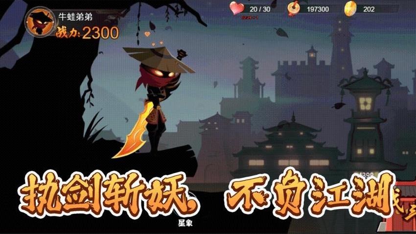 闯关达人模拟器游戏v1.0.0 3
