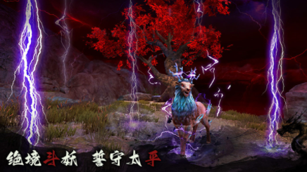 无尽噩梦6捕盗行纪官方正版v3.1.0 2