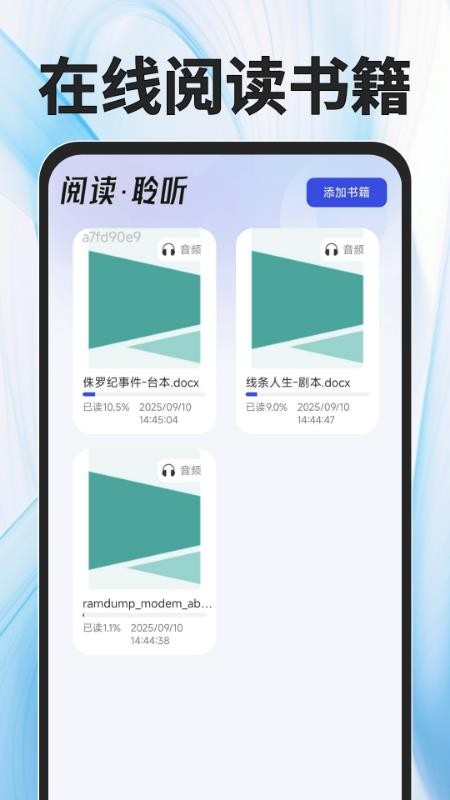 QI浏览器官方版v1.0.0 1