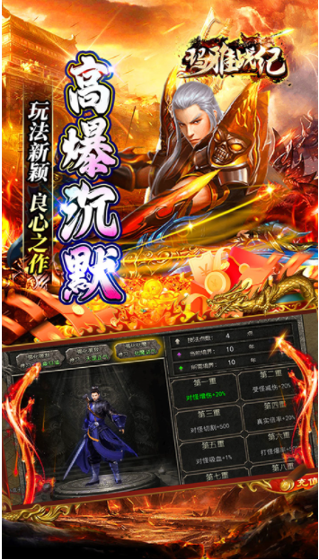 玛雅战纪v1.0.0 3