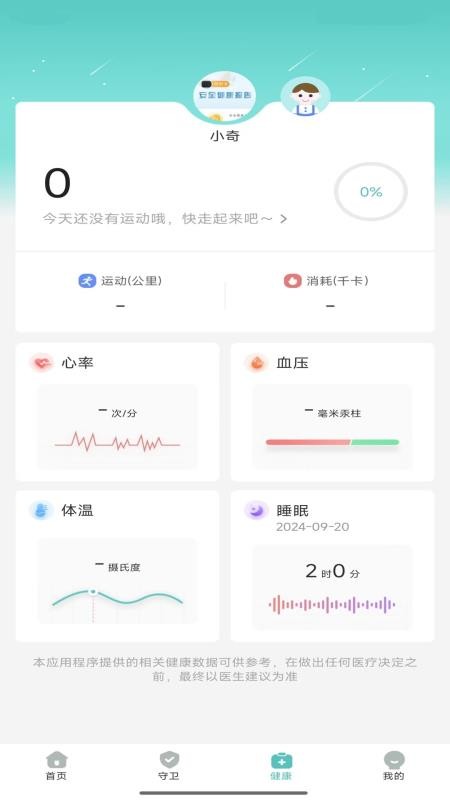 CCSER最新版v1.3.0 2
