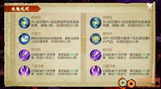 诛仙手游vivo版