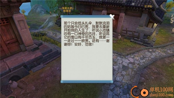 诛仙手游九游版