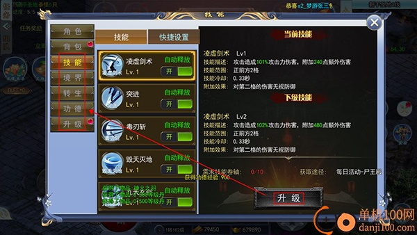 玛雅战纪