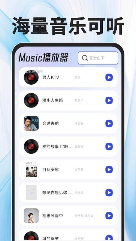 QI浏览器官方版v1.0.0 2