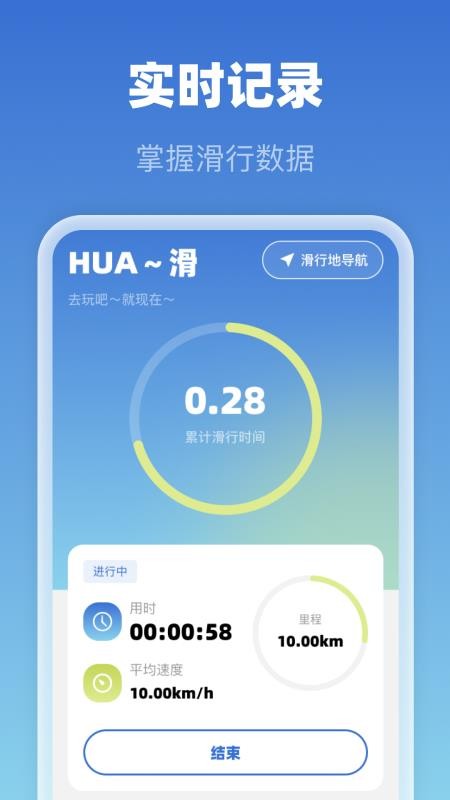 5G免费全景地图官网版v1.0.0 4