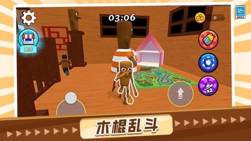 山海经大冲关游戏v1.0.1 3