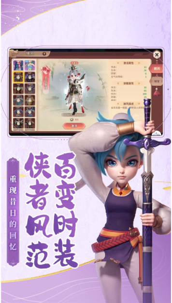 再见江湖小米版v2.25.25(5)