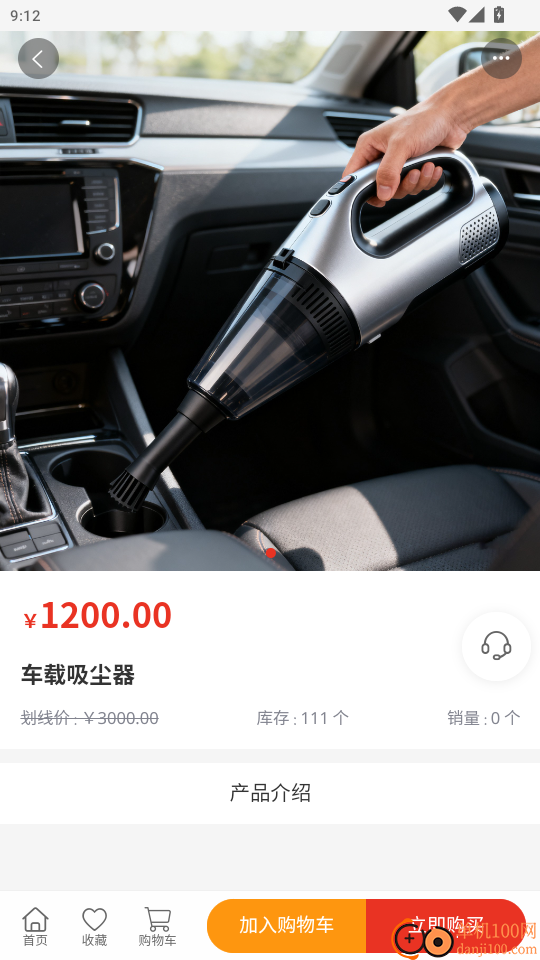 蜀都汽车服务手机版app