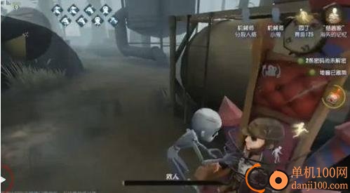 第五人格港服版