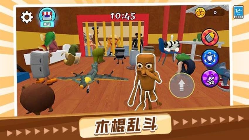 山海经大冲关游戏v1.0.1 1