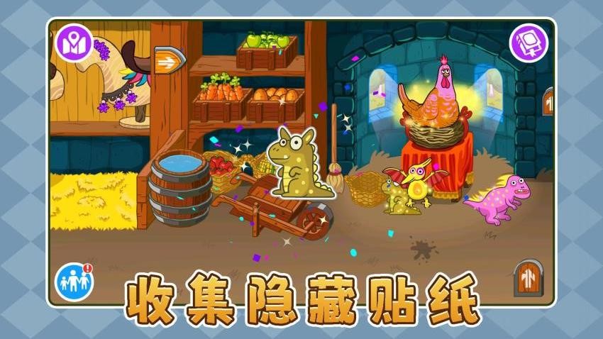 乐斗小能手游戏v2.0.1 1