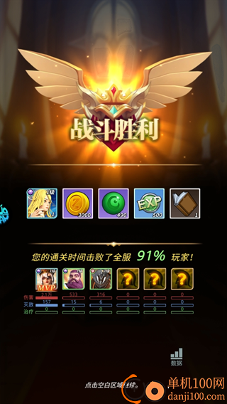 战地冲突0.05折版