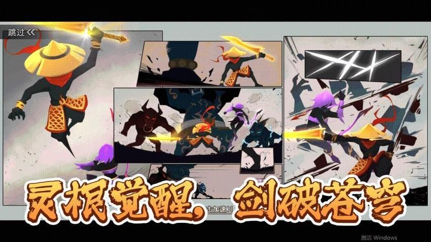 闯关达人模拟器游戏v1.0.0 2