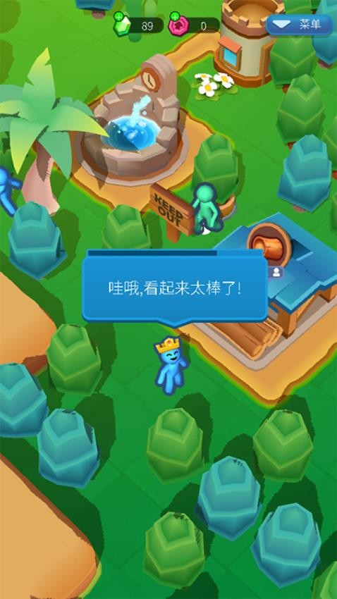 我家小镇模拟器游戏