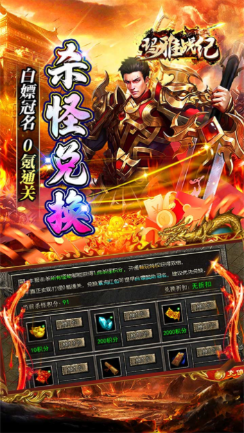 玛雅战纪v1.0.0 4