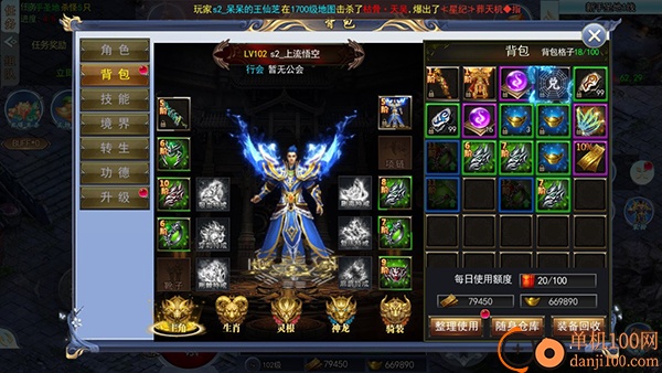玛雅战纪