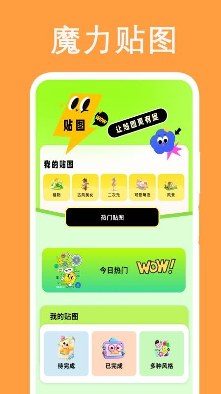 全能录音专家录制官方版v4.1 2