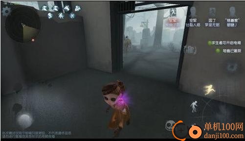 第五人格港服版