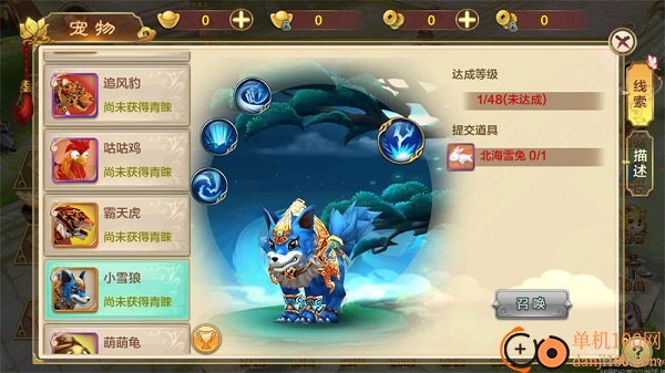 热血江湖手游