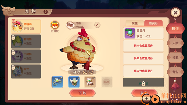 再见江湖小米版