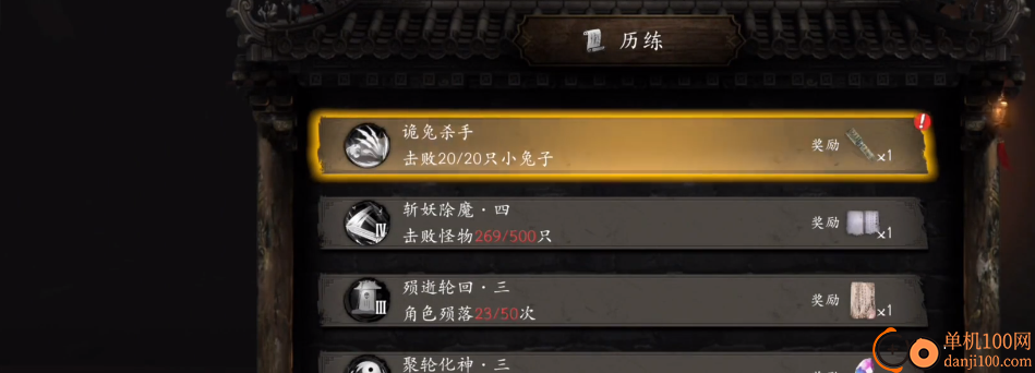无尽噩梦6捕盗行纪官方正版