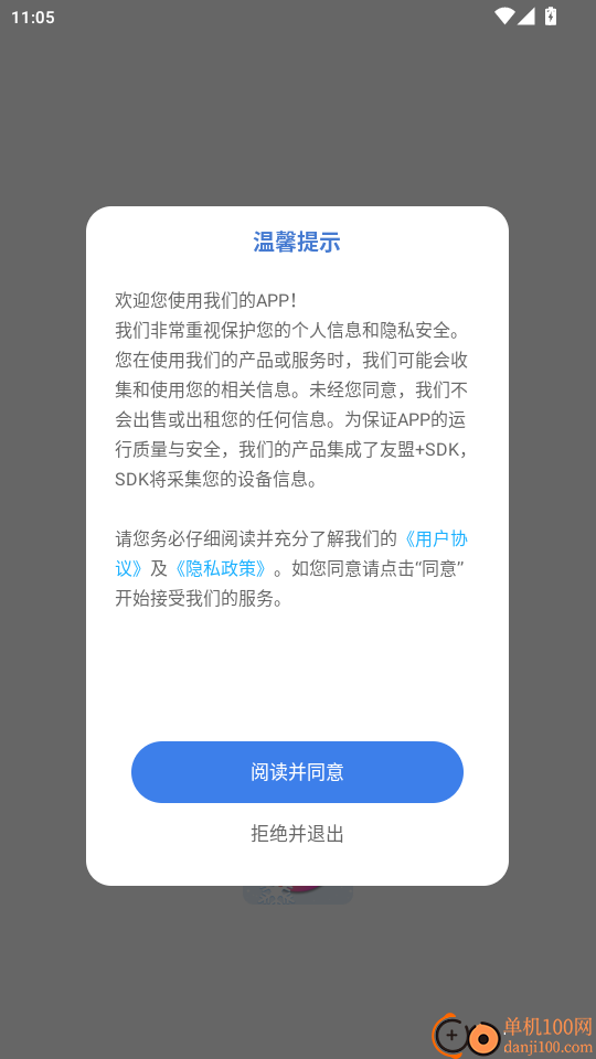 复古拍立得官网版