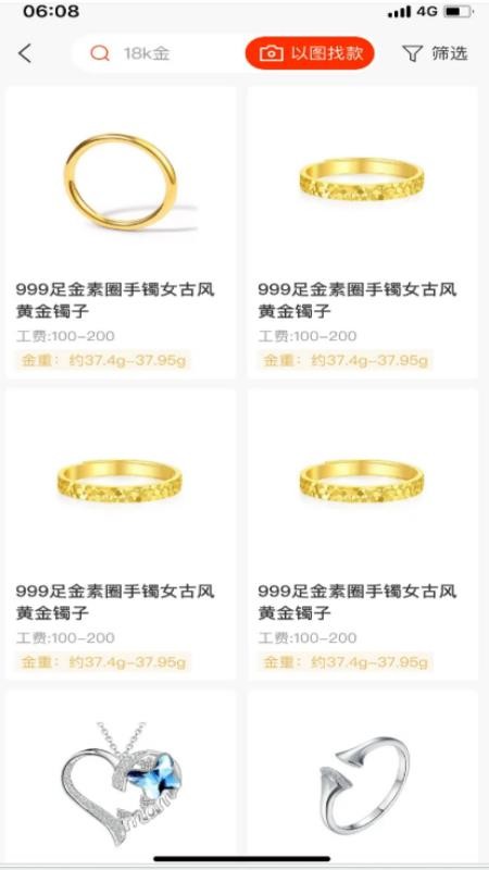 正为APP官网版v1.0.0 4