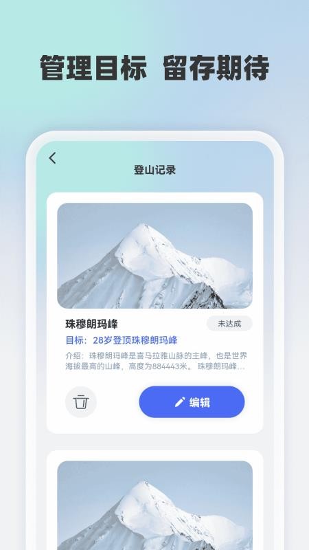 高清卫星全球导航官方版v1.0.0 3