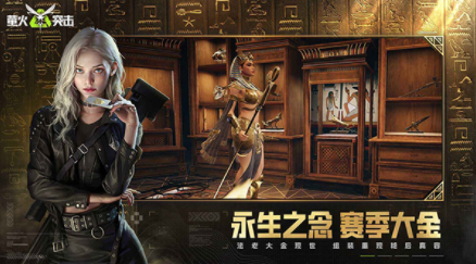 萤火突击(Lost Light)官方正版v1.0.330 4