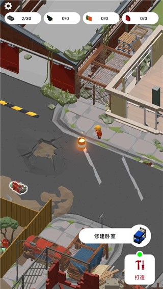 废城生存游戏(Abandoned City Survival)v1.0.11 4
