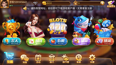 325棋盘安卓版v6.1.0 3