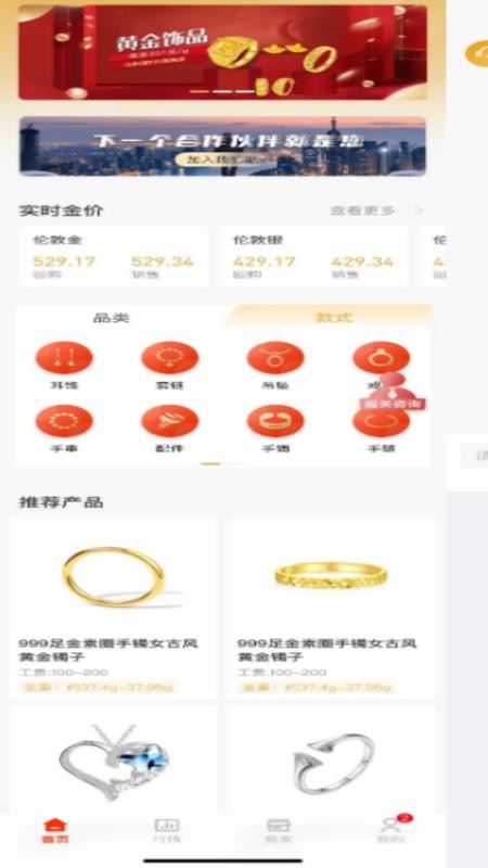 正为APP官网版