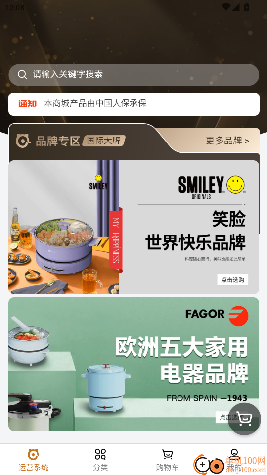 企梦寻宝免费版