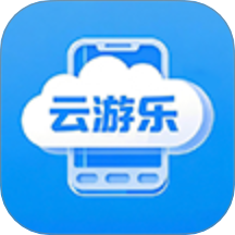 云游乐云手机app v5.9.4
