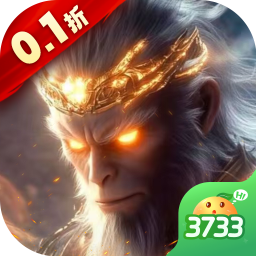悟空修仙传 v1.0