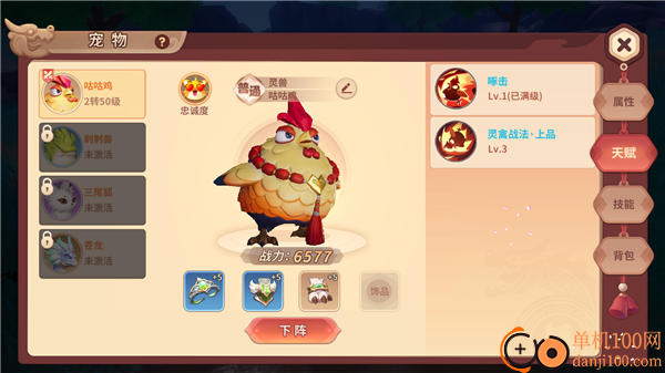 再见江湖小米版