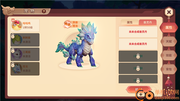 再见江湖小米版