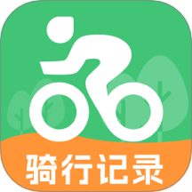 共享单车骑行助手免费版 v1.0.0